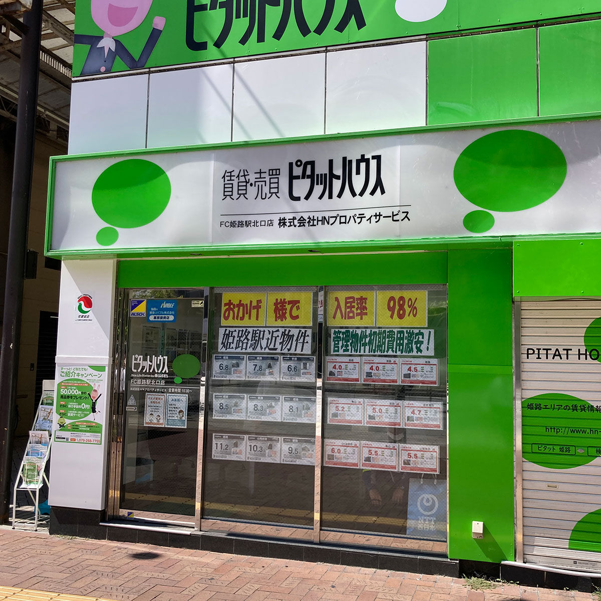 兵庫県・姫路のオプションが過激なオナクラ・手コキ店を3店厳選！各ジャンルごとの口コミ・料金・裏情報も満載！ | purozoku[ぷろぞく]