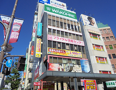 りらくる 三鷹店（三鷹市牟礼） |