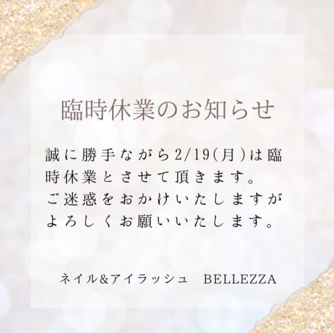 南林間】ぺメル|ほッとする時間を過ごせる昭和レトロダイニングです♪