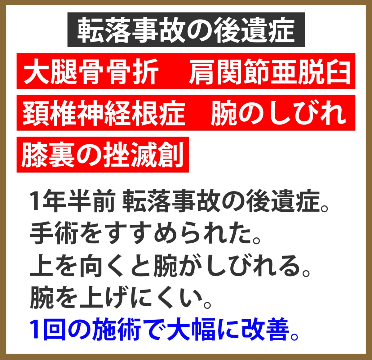 脱臼】は英語で何て言う？「肩を脱臼した・亜脱臼・クセになる」などの英語もご紹介 | 英語の達人WORLD