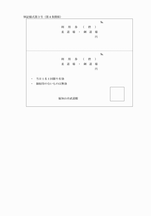 福知山の託児付き整体/骨盤ケアでママも赤ちゃんも前向きに/理学療法士/武藤のぶこ (@pittamko_fukuchiyama) • 