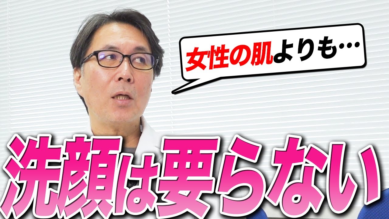 若々しさを保てる！40代からの男性へ贈るほうれい線対策まとめ