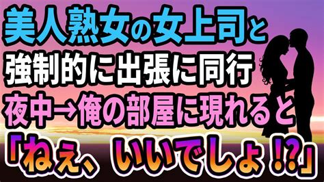 仕事中にバレずにオナニーをするための テクニックを徹底解説 -