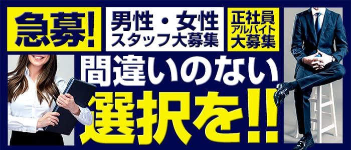 最新版】八代の人気風俗ランキング｜駅ちか！人気ランキング