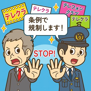 いまさらだけどテレクラに行ってみたったwwwww | オモコロ