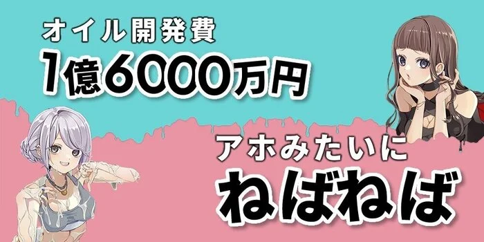 我孫子「初恋」メンズエステとリラクゼーションマッサージ