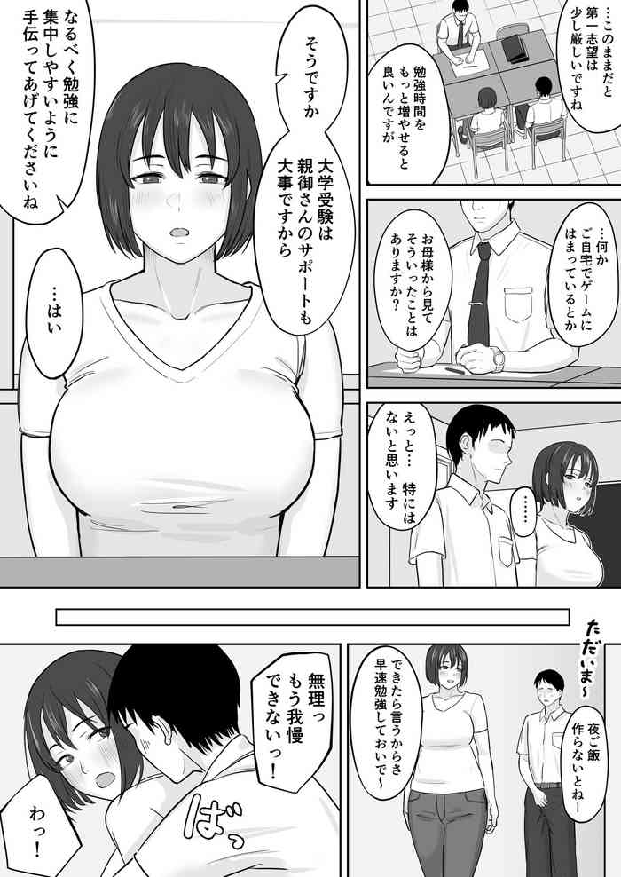 ちょっとエッチな▽お姉さん特集 - 小学館eコミックストア｜無料試し読み多数！マンガ読むならeコミ！