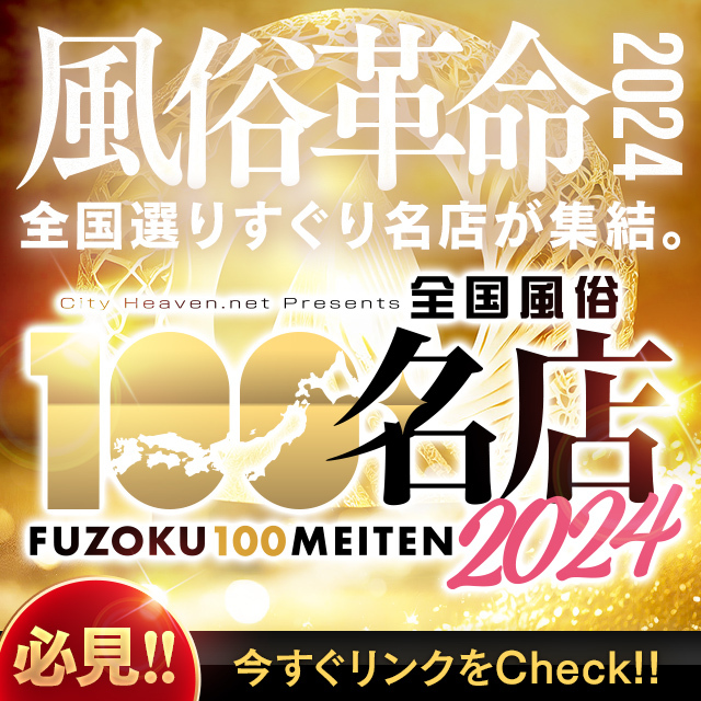 シティヘブン関西版 2003年11月号