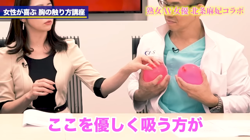 乳首が気持ちいいと感じる触り方！女性がイクやり方｜風じゃマガジン