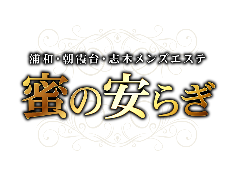 花桃(南浦和)のクチコミ情報 - ゴーメンズエステ