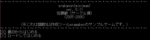 ＡＩのべりすと】人工知能ｖｓ人間 「イラスト」「小説」の創作活動について語ってみた(三紋昨夏) -