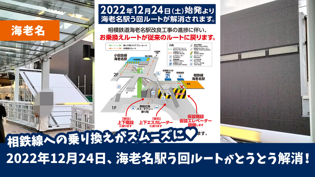 SUUMO】さがみ野 1K 1階((株)賃貸ステーション本厚木店提供)／神奈川県海老名市東柏ケ谷４／さがみ野駅の賃貸・部屋探し情報（100413602564） 