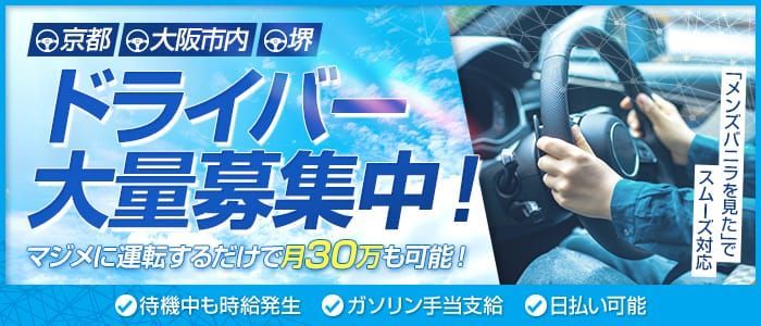 名古屋の風俗街・ソープ街を徹底解説！特徴・風俗事情・おすすめ店10選も紹介｜駅ちか！風俗雑記帳