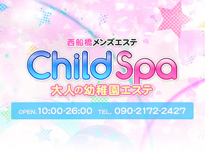 Child Spa (チャイルドスパ) 船橋「さら (42)さん」のサービスや評判は？｜メンエス