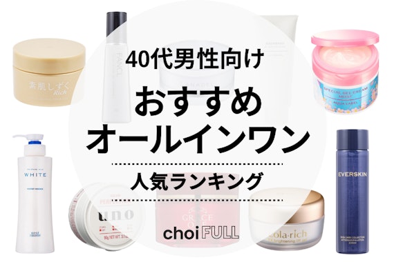 30代から気になるシワを解消！効果抜群のアンチエイジングケアで若々しい肌を取り戻す方法！ - プレミアムメンズケアラボ