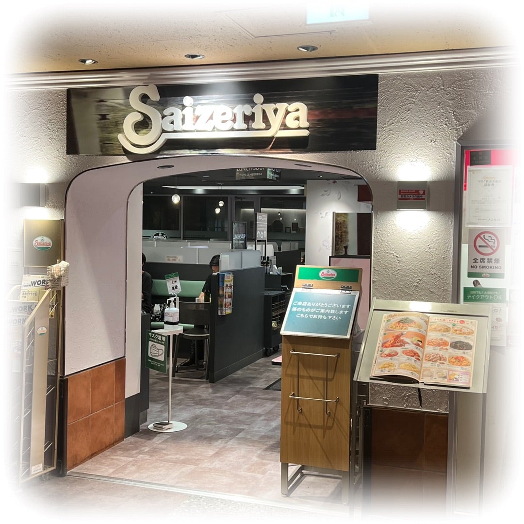 ビストロ マジックランプ 武蔵新城店（武蔵小杉/ビストロ） -