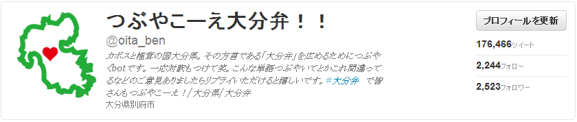 地域別】これであなたも方言習得？｜方言を翻訳するならココナラで依頼 - ココナラマガジン