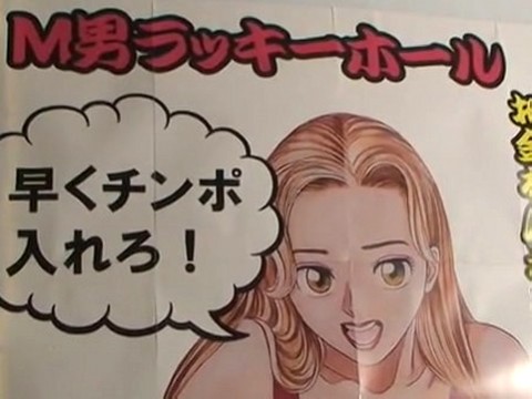 アンヘル(KOF) ラッキーホール]お便女アンヘルがラッキーホールの前にマ◯コを差し出して、バックで中出しされてアヘっちゃう♡ |