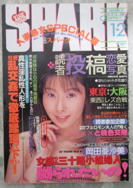 え、そんな手が…？」恋に悩むアラサー男が、訳あり人妻から受けた“禁断の”レクチャー(1/3)[東京カレンダー |  最新のグルメ、洗練されたライフスタイル情報]