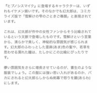 新品☆名探偵コナン　推しに誓ってご尊顔リング　ちゃお2024年8月付録特別