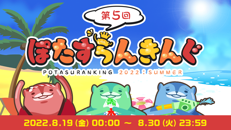 オンライン「やついフェス」にエビ中、大槻ケンヂ、ONIGAWARA、GEZAN×不破大輔ら51組追加（コメントあり） - 音楽ナタリー