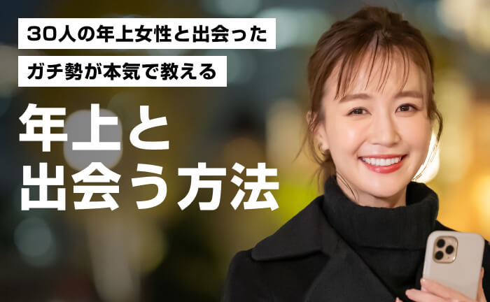 閉経してからキレイになる人は何が違う？エイジングが加速する50代はインナーケアと即効性のあるコスメを選んで | Web