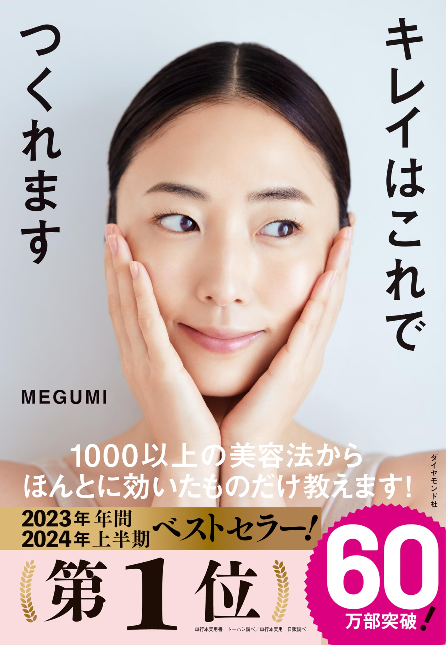 2018年度の税制改正で、増税になるのはどんな人？給与所得控除の縮小で「年収850万円超」の会社員の負担が増加し、出国税や森林環境税も新設・徴収へ！｜ ダイヤモンドZAi最新記事｜ザイ・オンライン