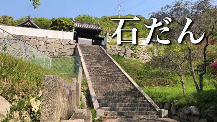 岡山県倉敷市の花屋「（株）花だん」をご紹介 | フラワーギフトはプロのお花屋さんにおまかせ！フジテレビフラワーネット