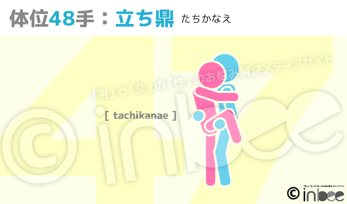 正常位が超気持ちよくなるコツ。正しいやり方（挿入/腰使い）と上級者の絶頂テクニック