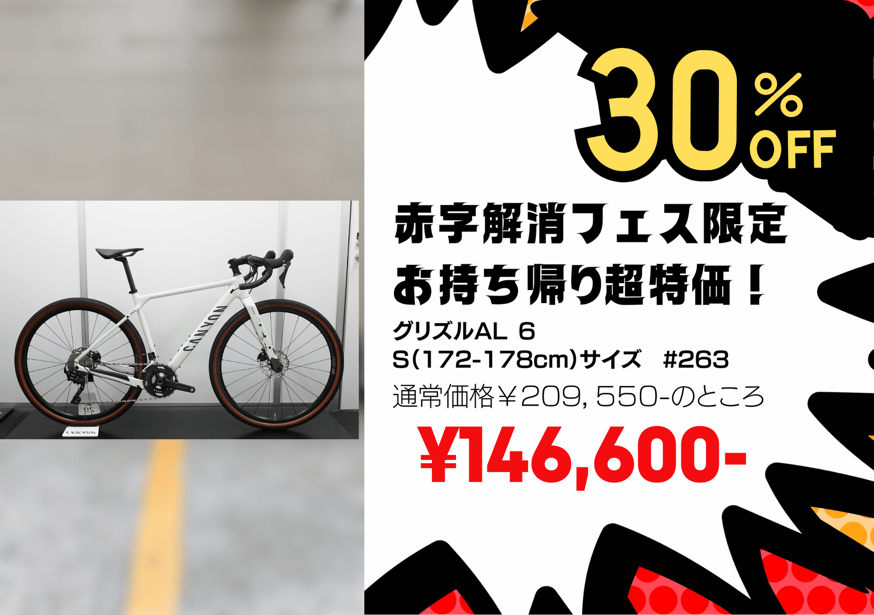 開催3日前にコロナ禍で中止が決まった野外音楽フェス そのとき裏側では何が？ 赤字危機乗り越え3年ぶりの開催を目指す主催者に聞いた | 