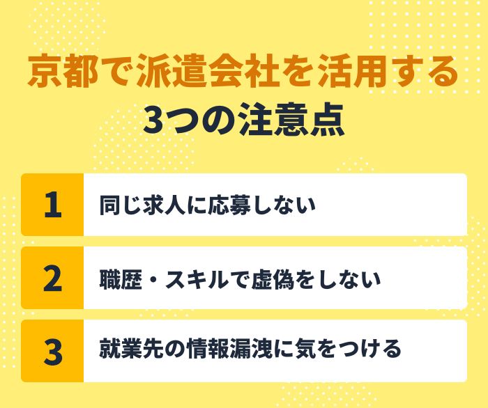 京都府 京都市の単発 の求人2,000 件 |