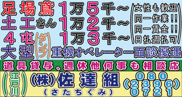 新小岩キャバクラボーイ求人・バイト・黒服なら【ジョブショコラ】