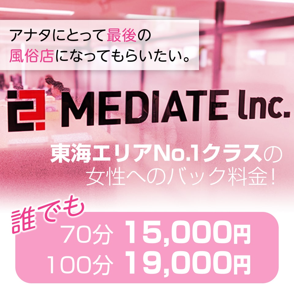 北名古屋市・西春日井郡で人気・おすすめの風俗をご紹介！