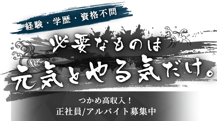 フォレストキッズ べっぷ宇治教室の児童指導員任用資格・幼稚園教諭第一種・幼稚園教諭第二種の求人（アルバイト・パート）|  株式会社アスカ（[求人No.611378]）