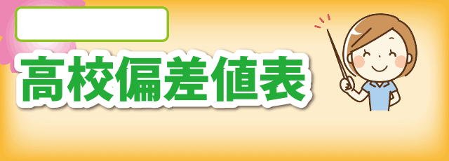 大学紹介】横浜市立大学はどんな大学？【2021年度入試】 | 【公式】アクシブアカデミー｜大学受験の1:1個別予備校