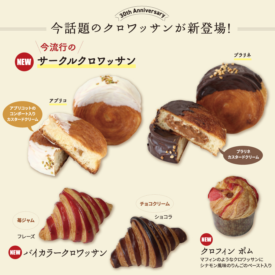 フルールリブラン栄町総本店のケーキバイキング！ - 新米 砺波市民です！