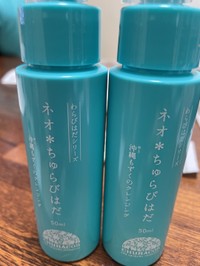 ネオちゅらびはだ使った口コミ効果なしは嘘！毛穴・角栓まで・・・