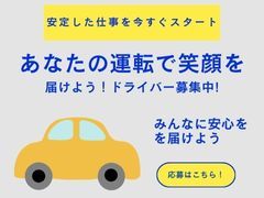 岡山｜デリヘルドライバー・風俗送迎求人【メンズバニラ】で高収入バイト