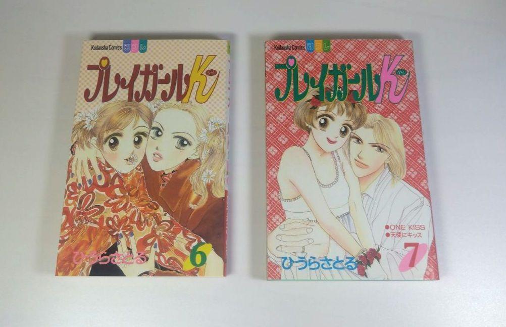 2ページ目)幼い日の横山剣が惚れたプレイガール 應蘭芳のエキゾティックな色気 | 横山剣の「俺の好きな女」