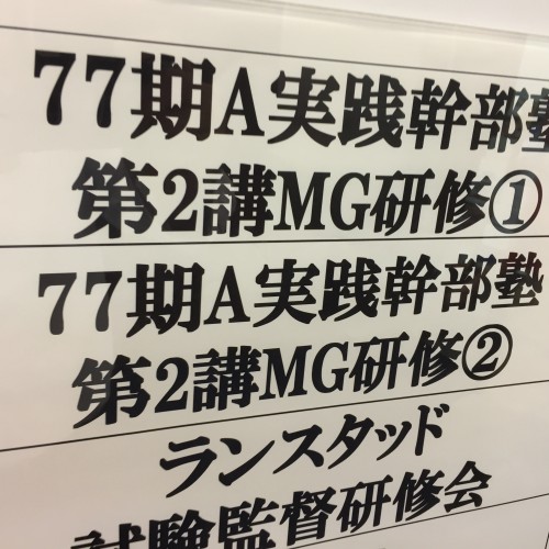 新宿駅の学習塾・予備校なら武田塾新宿校 - 武田塾