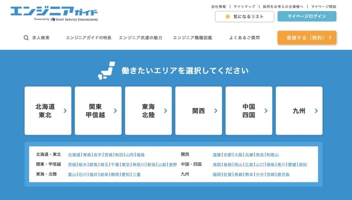 京都府・単発・1日OKのアルバイト・バイト求人情報｜【タウンワーク】でバイトやパートのお仕事探し