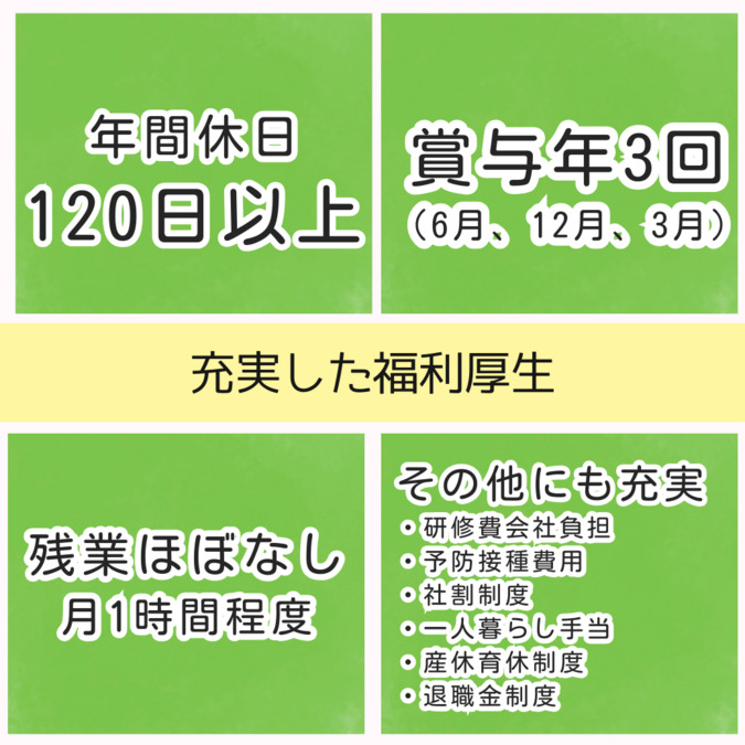 千歳市で出会いを探すなら！】おすすめの出会いの方法をプロが紹介！【ハピララ公式】