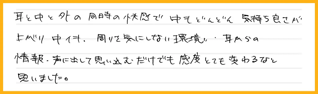 【個人撮影】外・中手マン同時イキ！恥じらい無くおほイキする嫁/素人/変態/淫乱/Hentai/夫婦/人妻/ハメ撮り/パイパン/痙攣/失神/種付け/潮吹き/主観/おほイキ/声/おほ声/キチ声