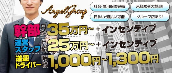 高知県の風俗店おすすめBEST10！全47店から厳選【2023年最新】