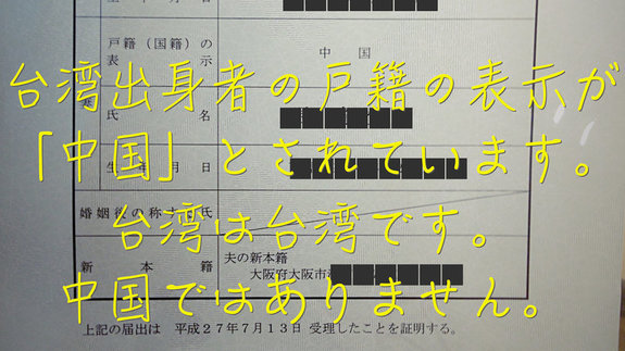 私は中国人」 台湾芸能人の発言相次ぐ 「中国の圧力」批判も | 毎日新聞