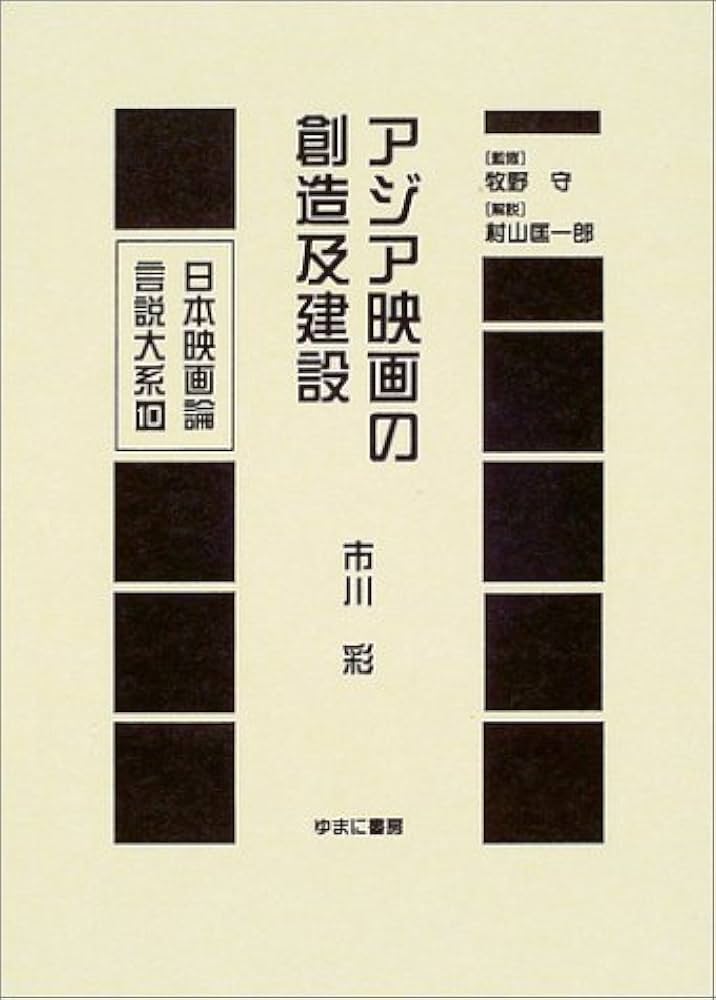 劇団十六夜（弁天座）公演3年前の今日 | 大衆演劇のくぅちゃんのブログ