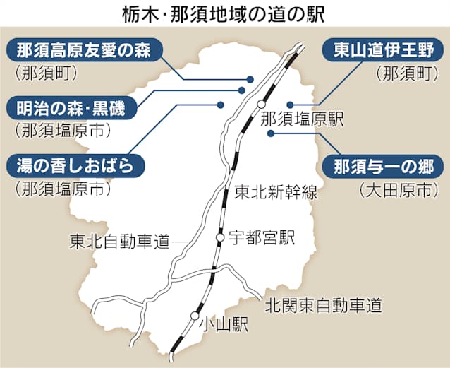 2024年最新】那須塩原市のトイレつまり修理業者おすすめ5選！水道修理業者の選び方と料金相場