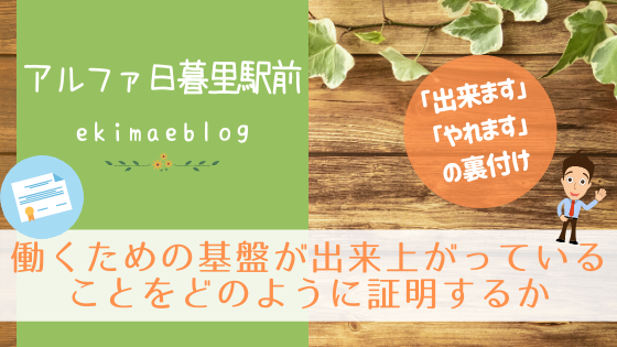 東京・日暮里のピンサロを5店舗に厳選！パイズリ・本番濃厚のジャンル別に実体験・裏情報を紹介！ | purozoku[ぷろぞく]