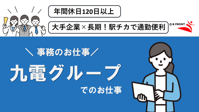 来来亭 厚木愛甲店のアルバイト・パート求人情報 （厚木市・ラーメン店ホールスタッフ）