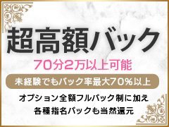 加古川・明石SNAP - 大阪・神戸・京都の風俗求人情報ビガーネット編集ブログ